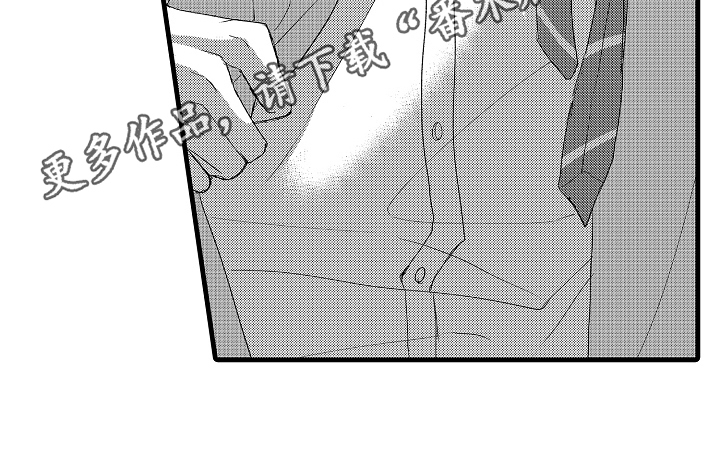 情感演讲视频纯音乐漫画,第7章：缘由1图