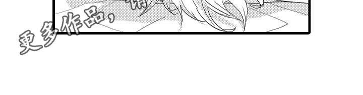 情感演绎舞蹈漫画,第20章：晕倒5图