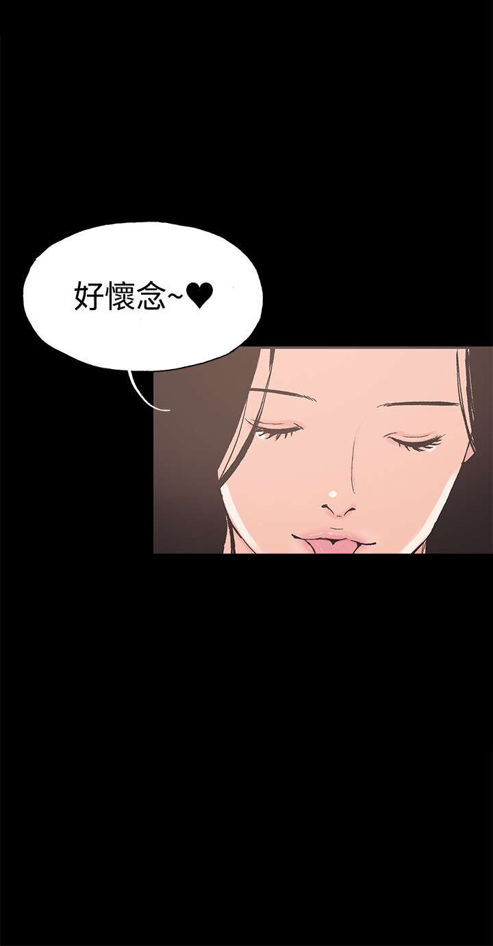 拼房漫画,第41章：慧珠对不起2图