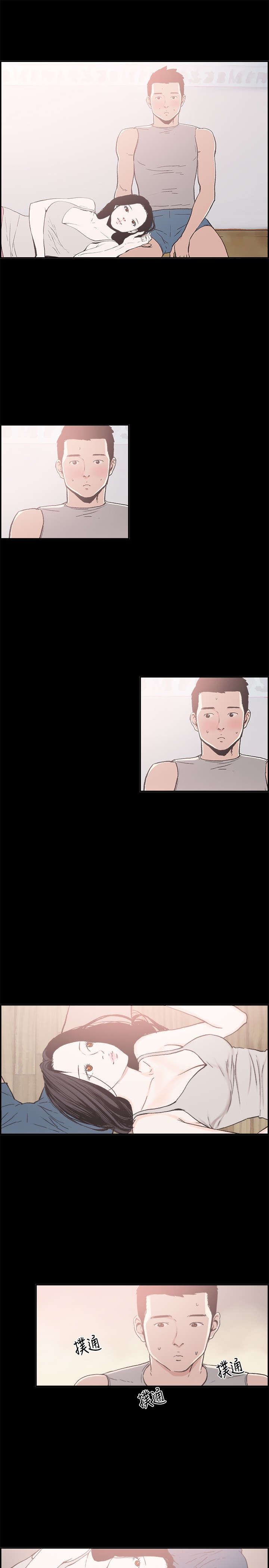 拼房漫画,第10章：正常1图