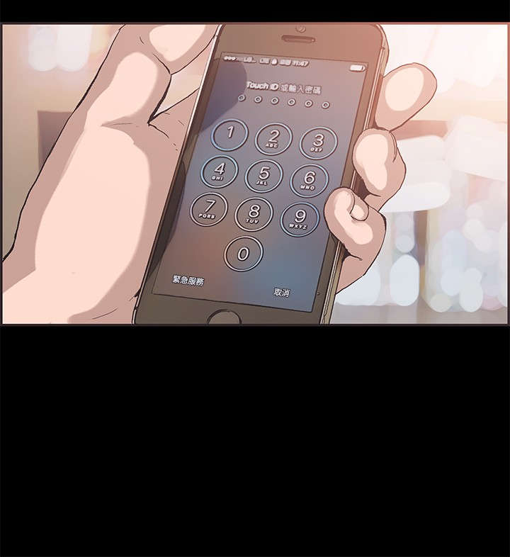 拼房漫画,第51章：带着遗憾结束1图