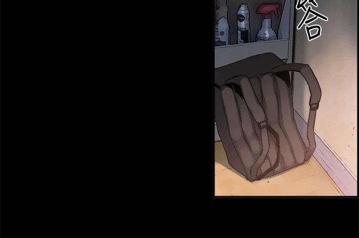 拼房漫画,第1章：初次相遇4图