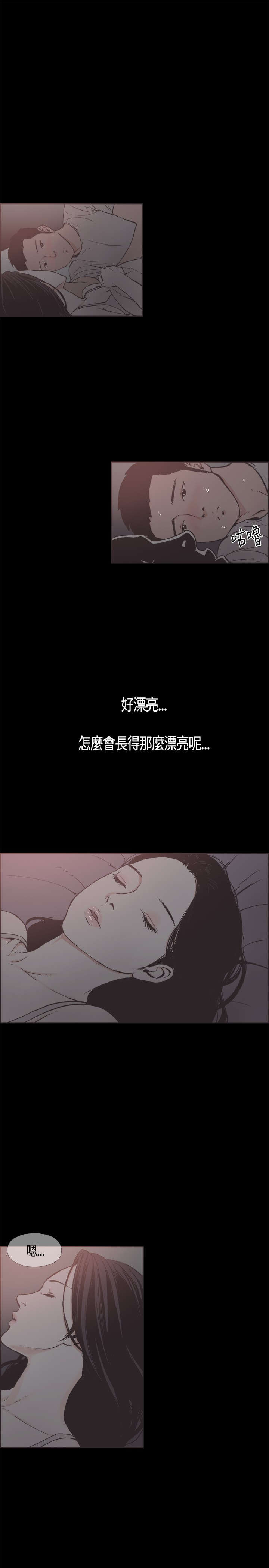 拼房漫画,第18章：利用1图