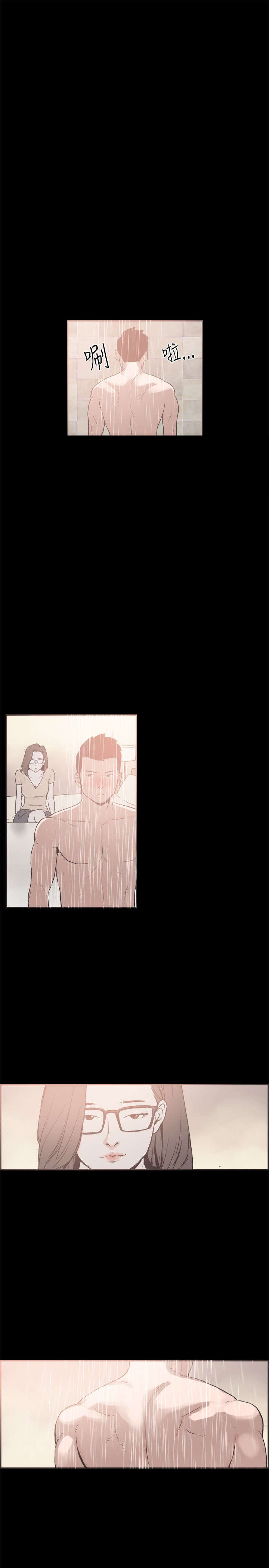 拼房漫画,第26章：意外3图