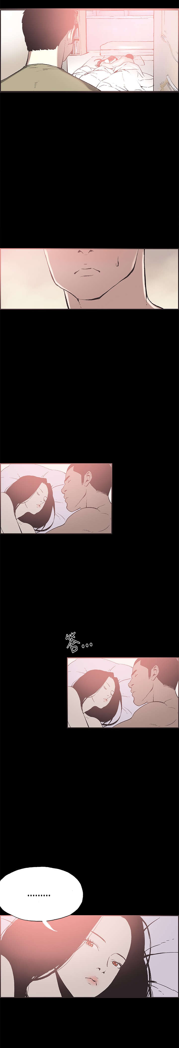 拼房漫画,第28章：他回来了2图