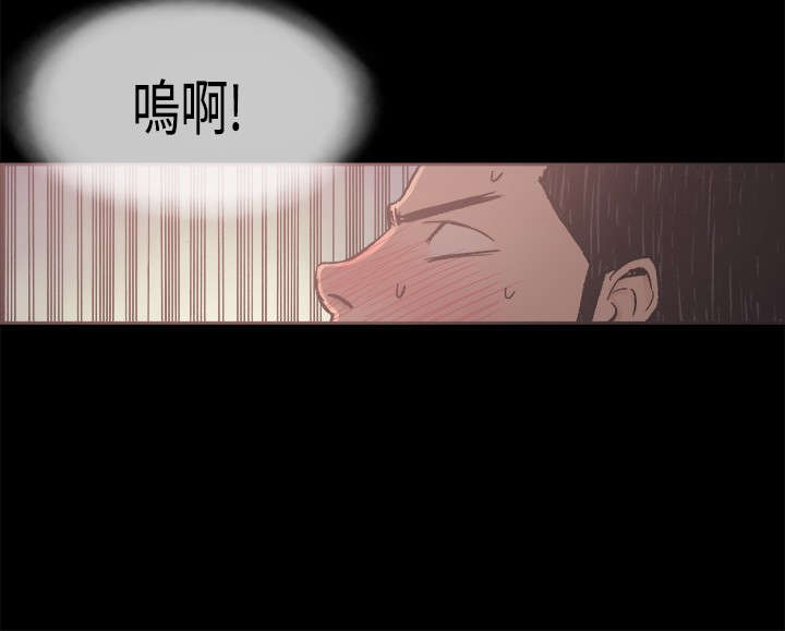 拼房漫画,第22章：深度关怀3图