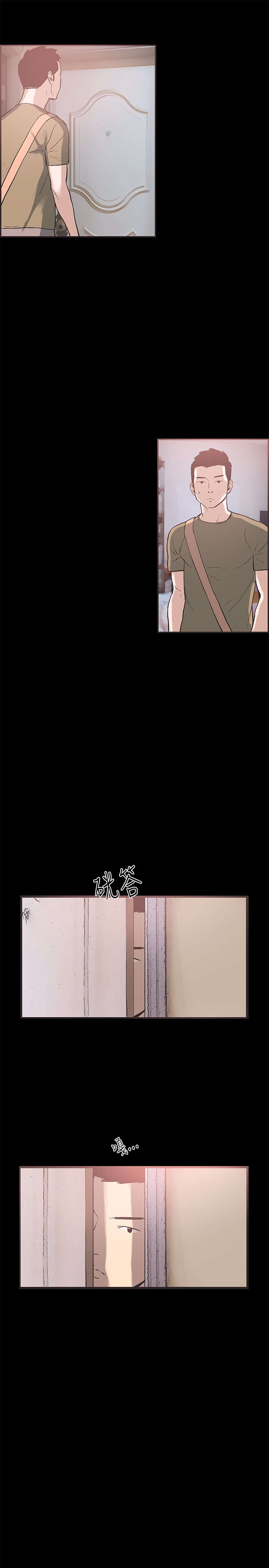 拼房漫画,第28章：他回来了1图