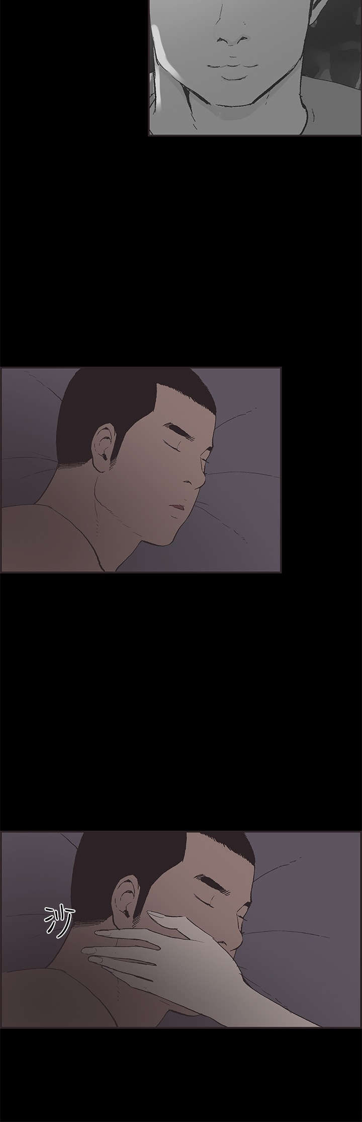 拼房漫画,第45章：允熙要走了3图