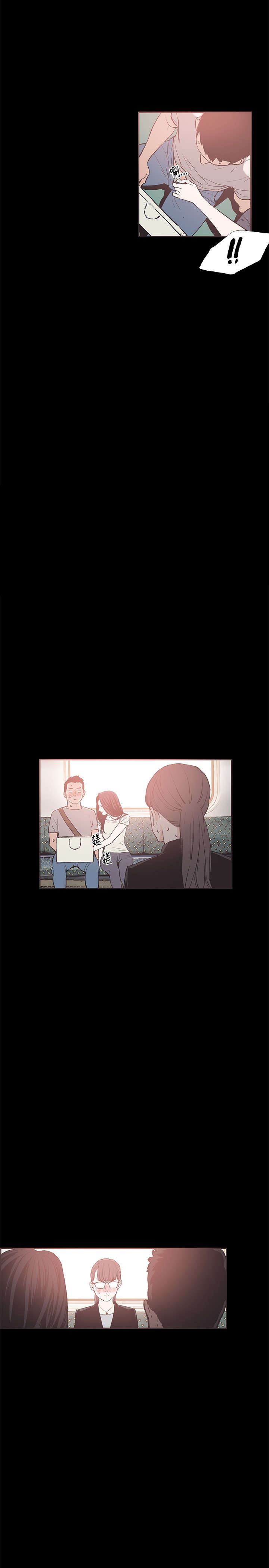 拼房漫画,第21章：给你点教训5图