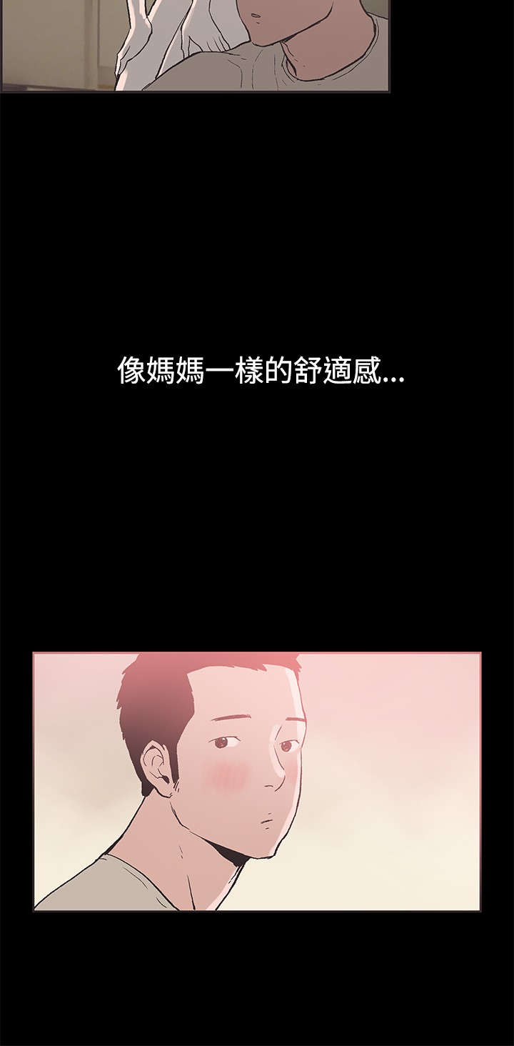 拼房漫画,第47章：回忆3图