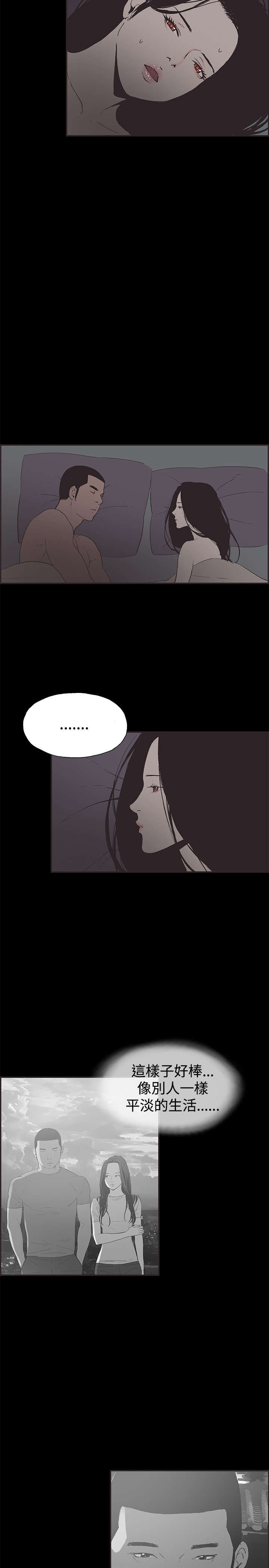 拼房漫画,第45章：允熙要走了2图