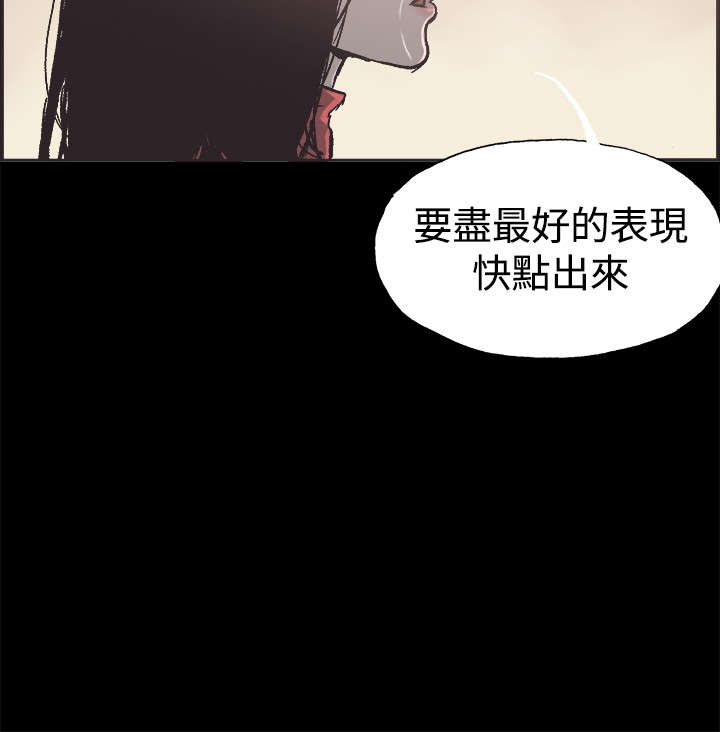 拼房漫画,第51章：带着遗憾结束1图