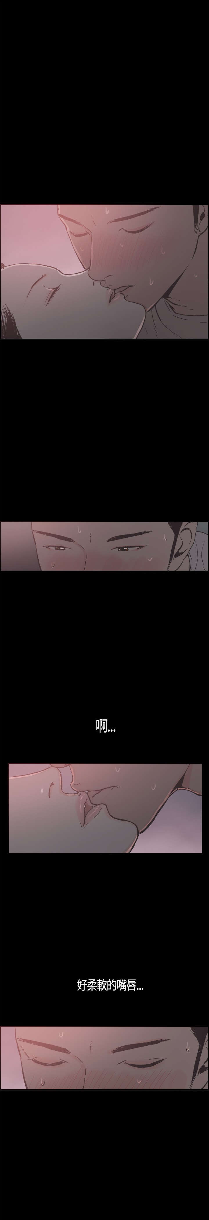 拼房漫画,第18章：利用5图