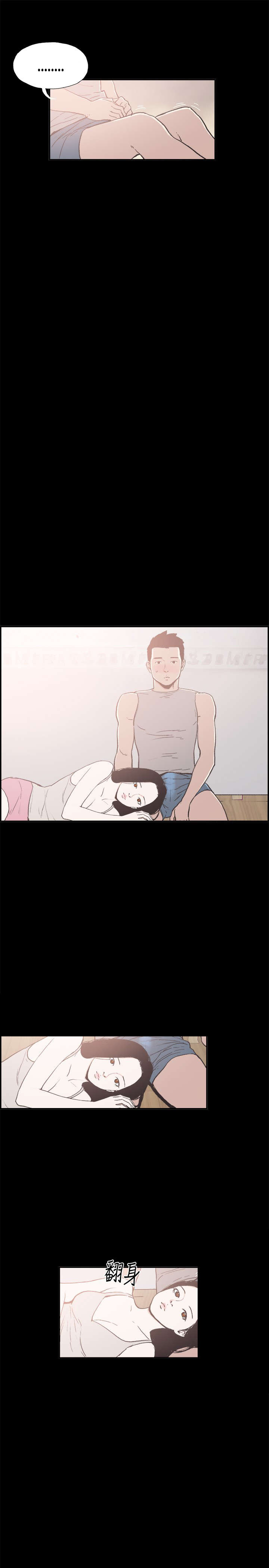 拼房漫画,第10章：正常1图