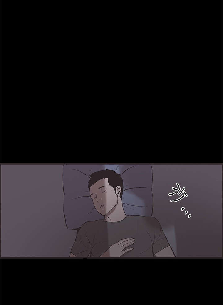 拼房漫画,第31章：离职4图