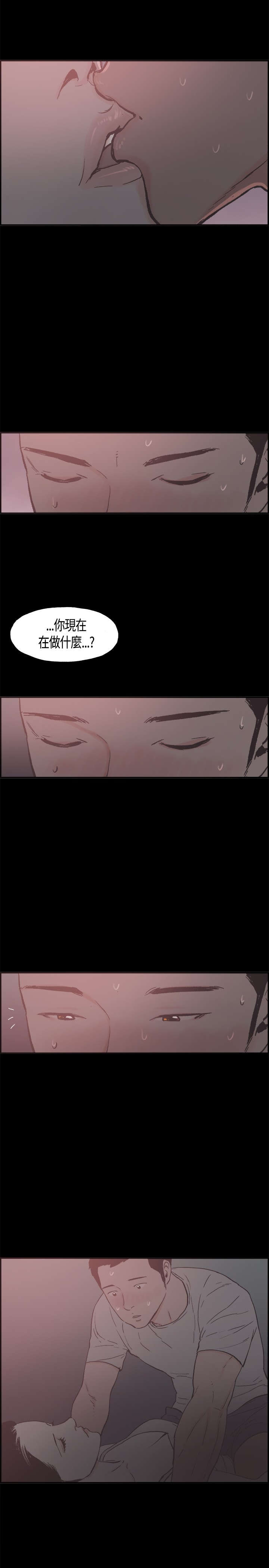 拼房漫画,第18章：利用1图