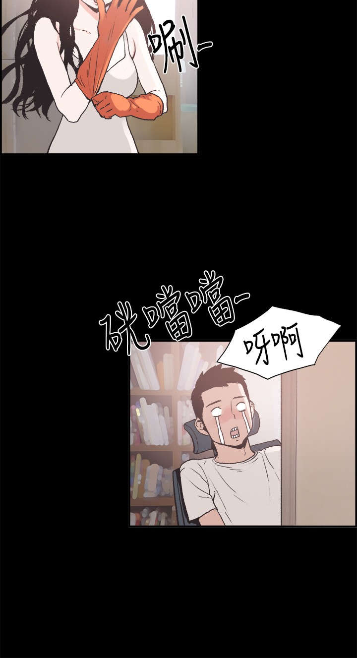 拼房漫画,第5章：我很害怕2图