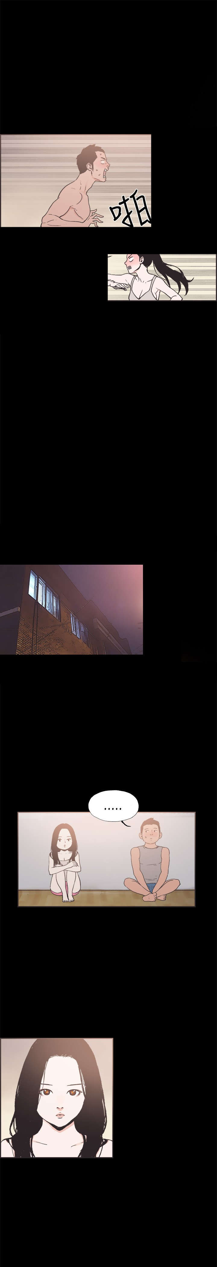 拼房漫画,第14章：慧珠的邀约5图