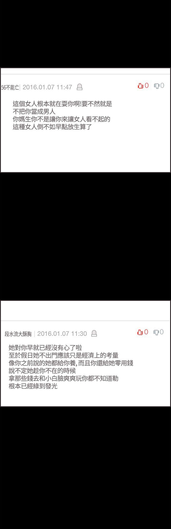 拼房漫画,第24章：允熙变了3图