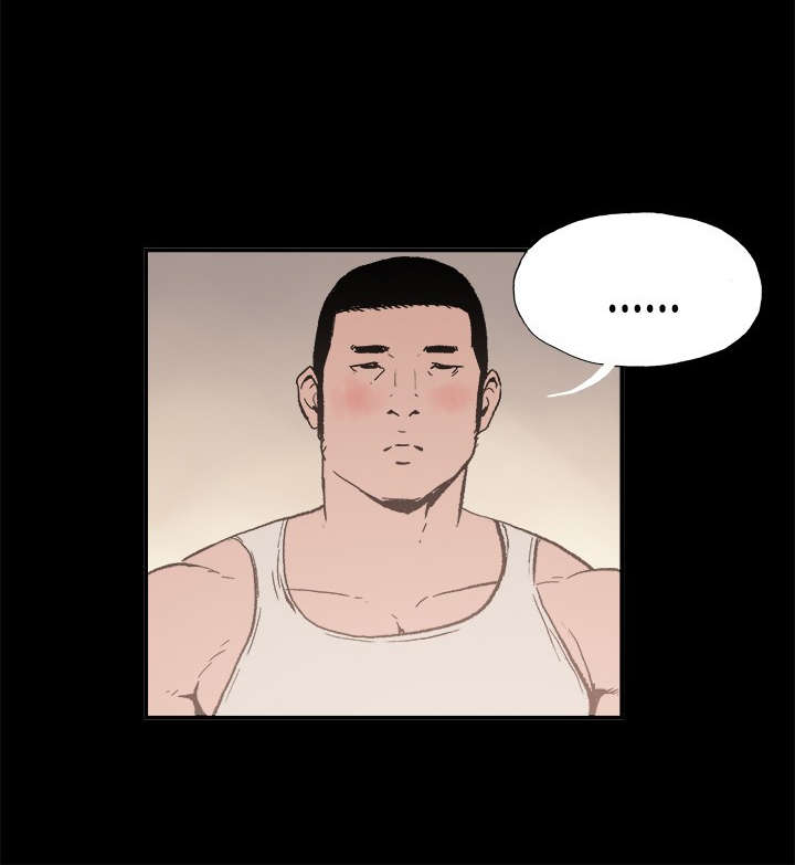 拼房漫画,第2章：寄人篱下5图