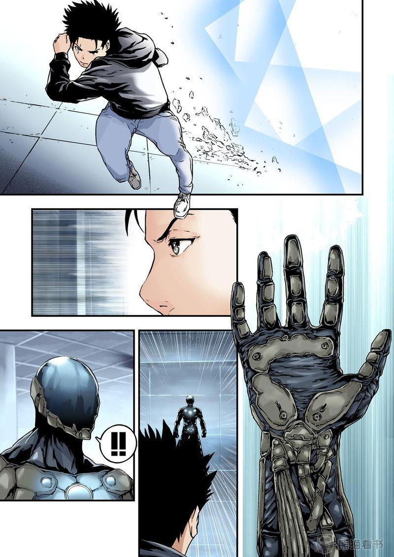 杀戮危机漫画,第15章：8上 奇蹟之拳1图