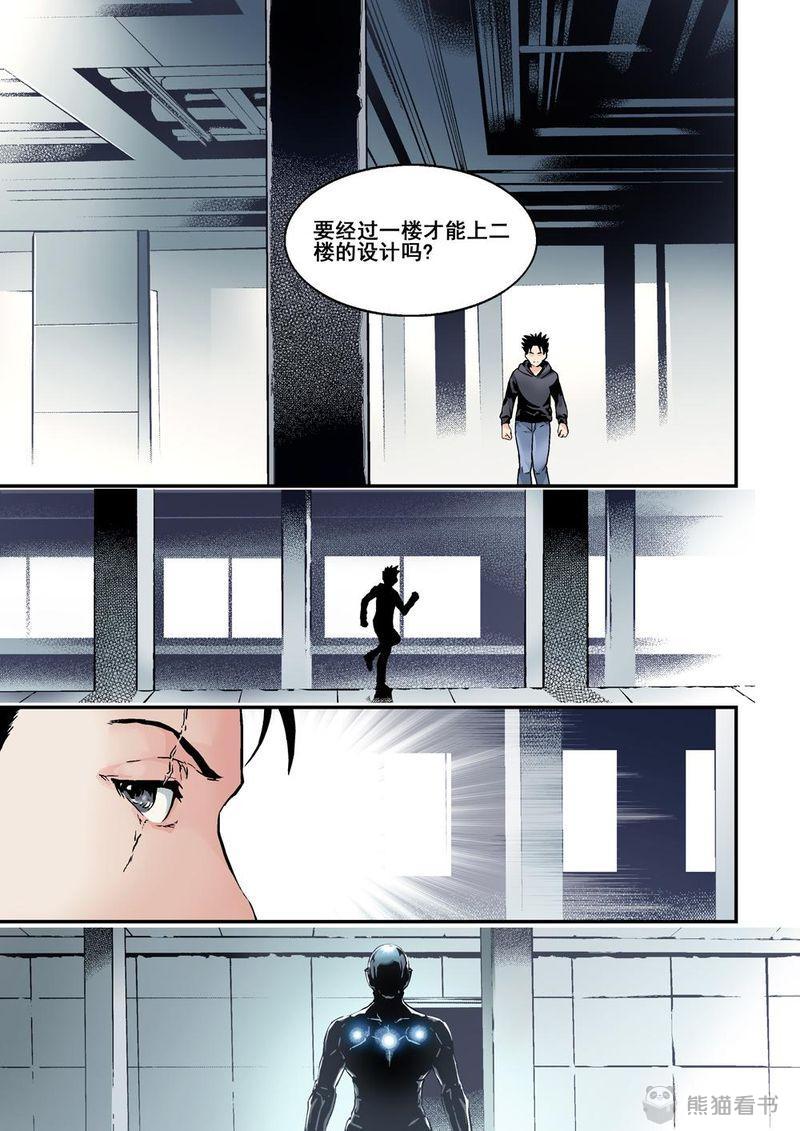 杀戮危机漫画,第15章：8上 奇蹟之拳2图
