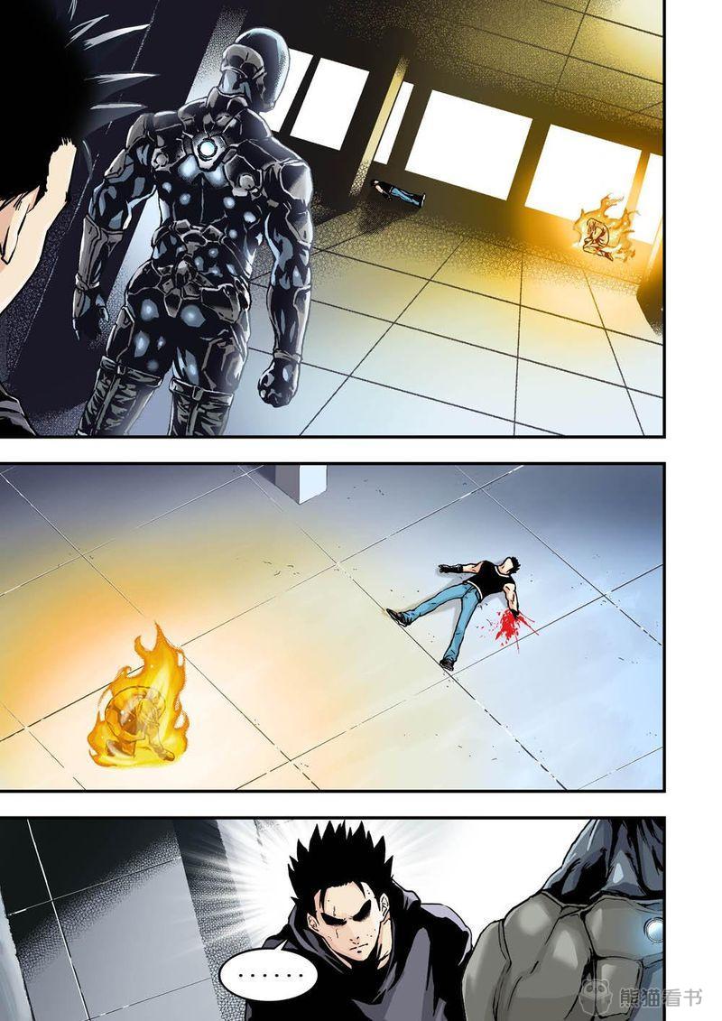 杀戮危机漫画,第19章：10上 目標1图