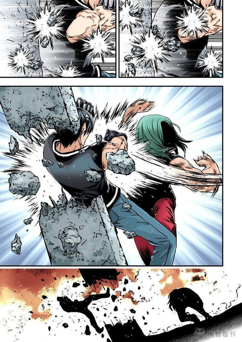 杀戮危机漫画,第12章：7上 世上沒有不敗的人3图