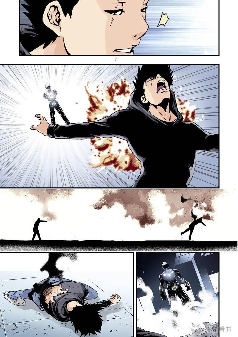 杀戮危机漫画,第18章：9下 还原4图
