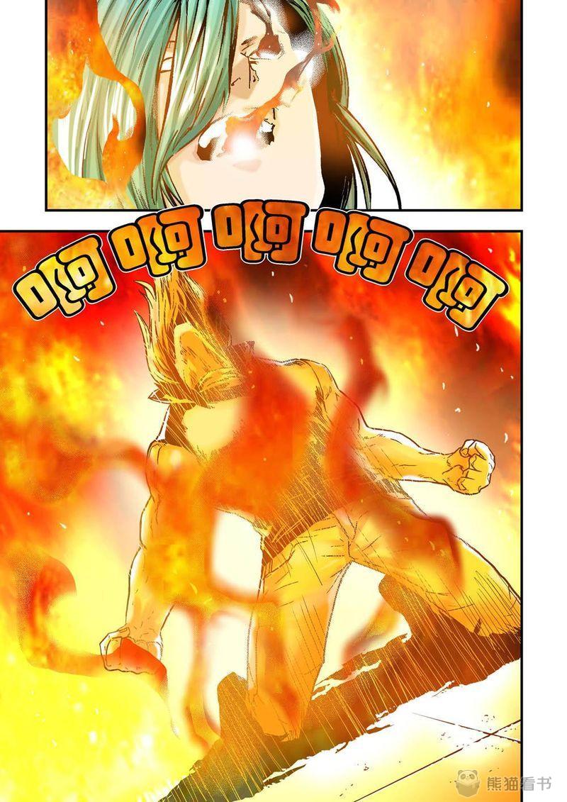 杀戮危机漫画,第19章：10上 目標4图
