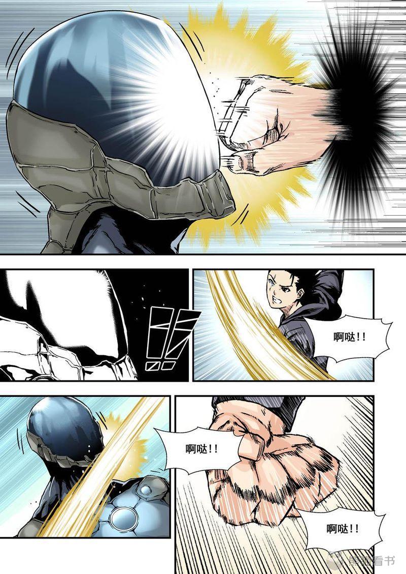 杀戮危机漫画,第16章：8下 奇蹟之拳2图