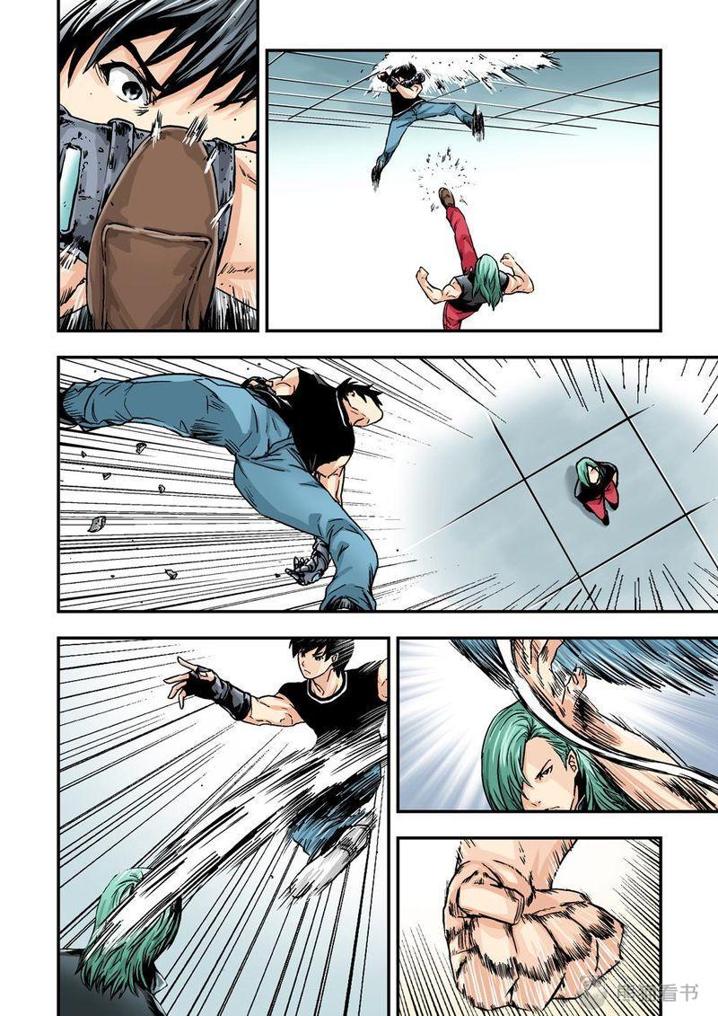 杀戮危机漫画,第12章：7上 世上沒有不敗的人3图
