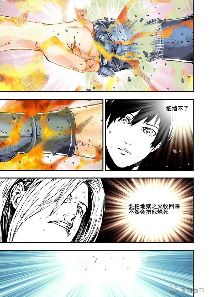 杀戮危机漫画,第19章：10上 目標2图