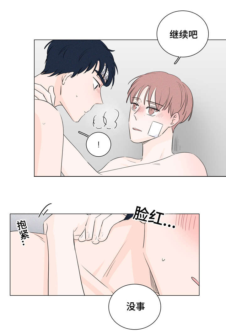 量化交易盘面痕迹漫画,第27章：出事了5图