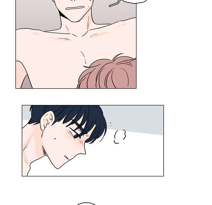 庄家的交易痕迹漫画,第58章：做回自己2图