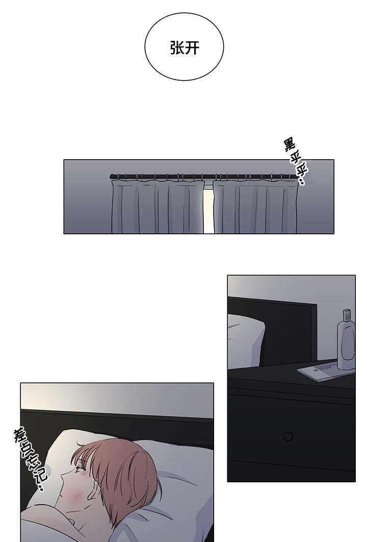 交易记录能作为索赔证据吗漫画,第8章：开学4图