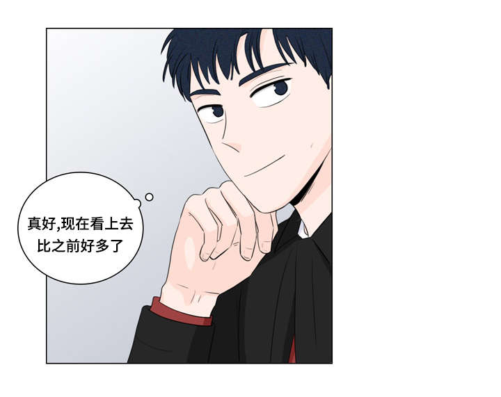 交易痕迹漫画,第13章：课题组1图