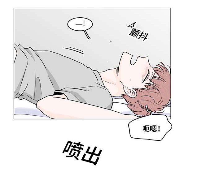 交易痕迹漫画,第52章：手铐4图