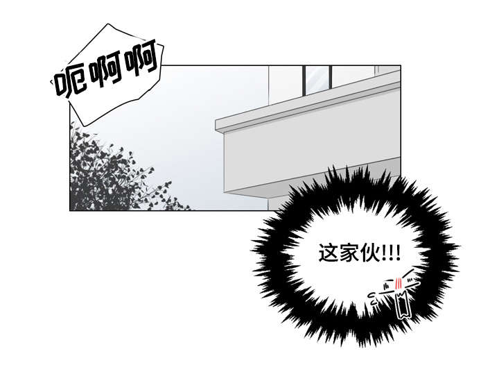 交易记录删了还查得到吗漫画,第17章：还钱的办法4图