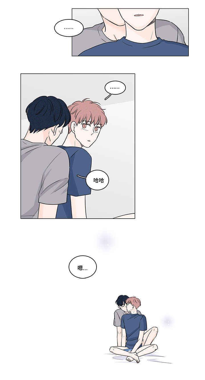 量化交易盘面痕迹漫画,第55章：初恋1图