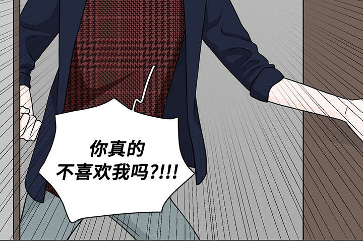 的交易记录漫画,第72章：南俊的番外二1图