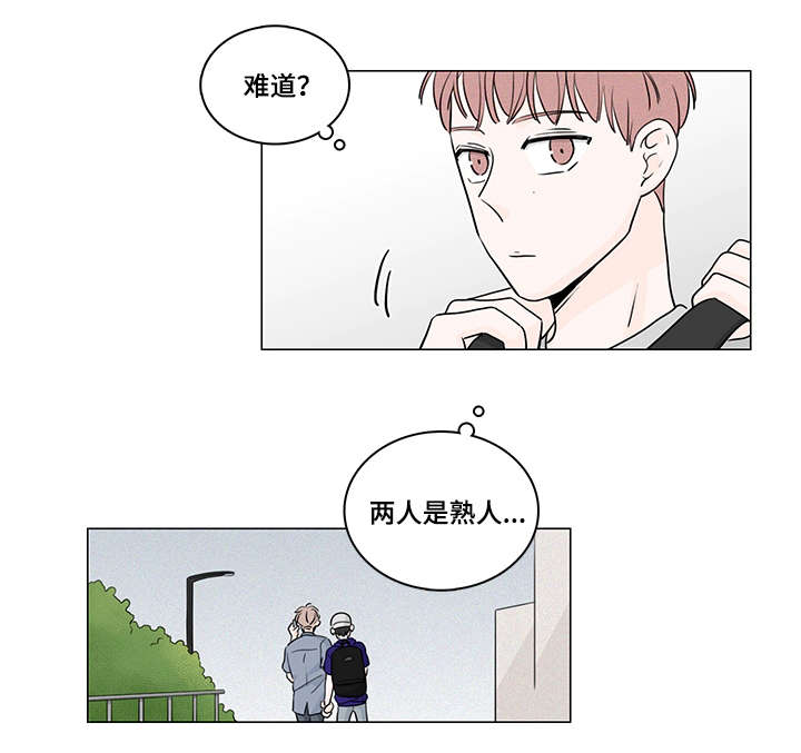 大智慧软件怎么去掉交易痕迹漫画,第54章：课外辅导1图