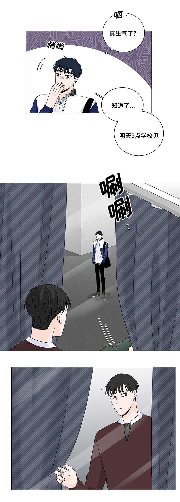 交易记录能作为索赔证据吗漫画,第18章：优先权1图