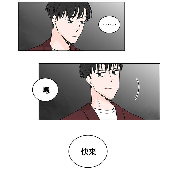 交易行机制漫画,第35章：能撑多久4图