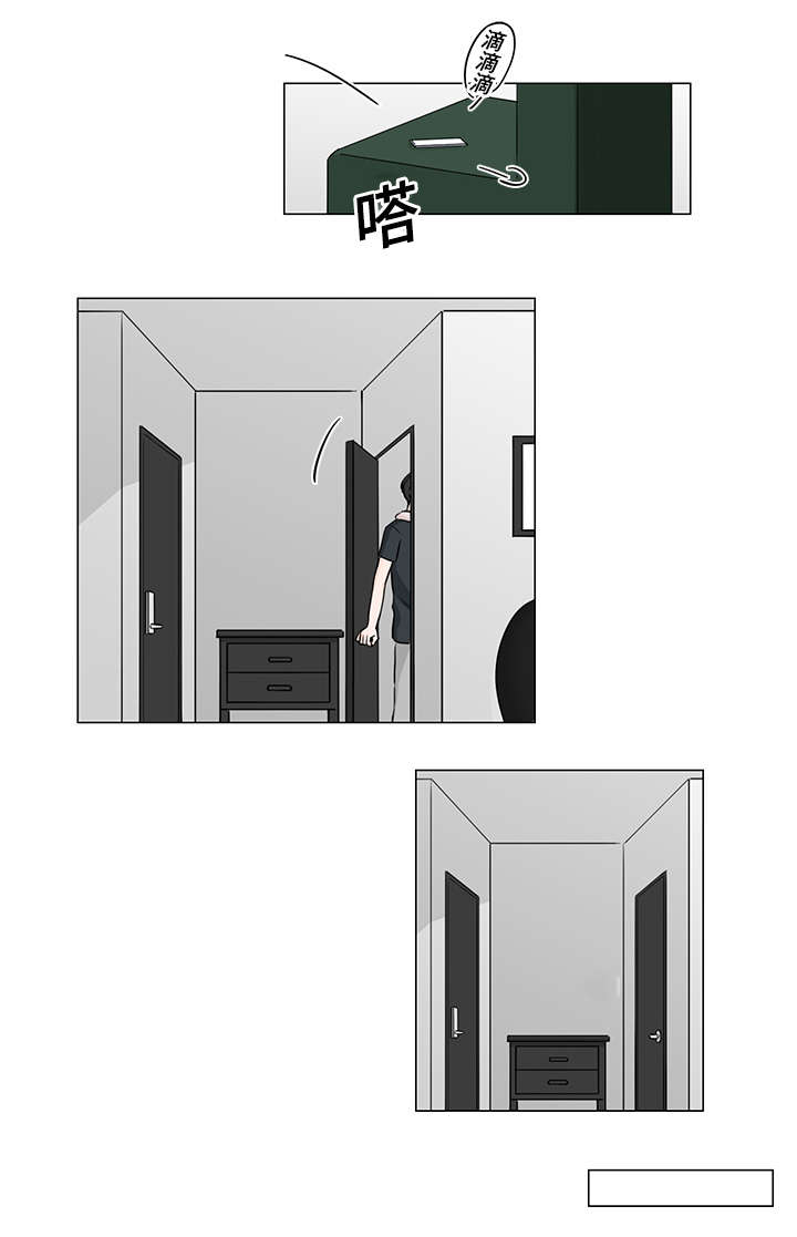 的交易记录漫画,第39章：休想逃开4图