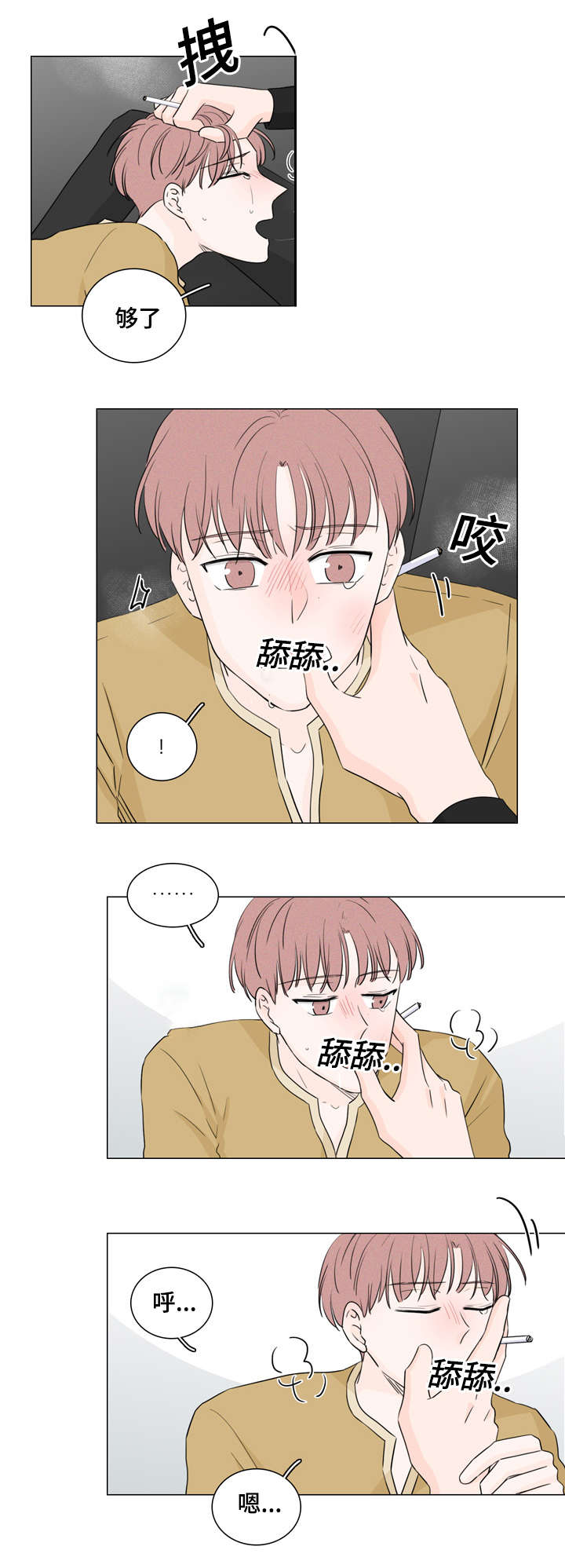 量化交易盘面痕迹漫画,第29章：只卖给我5图