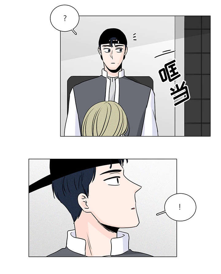 交易中如何识别机构痕迹漫画,第9章：不认识你1图