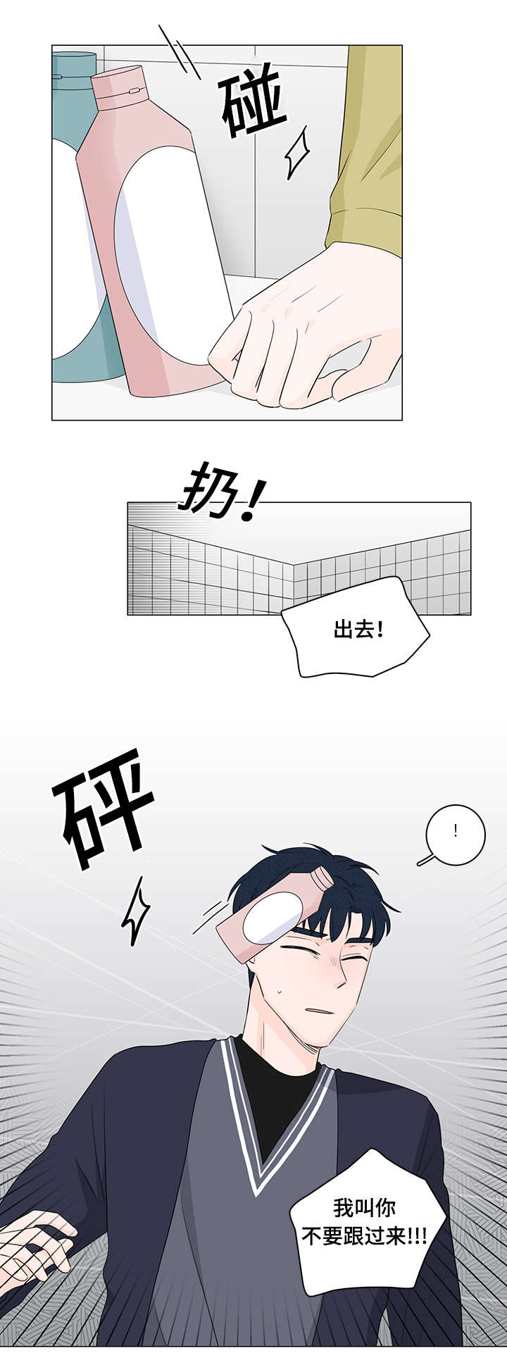 交易中如何识别机构痕迹漫画,第23章：是我不自量力3图