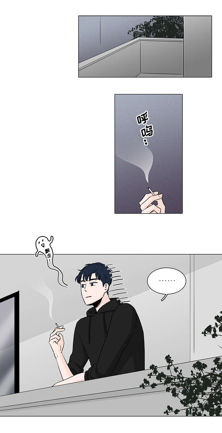 交易中如何识别机构痕迹漫画,第6章：是小偷嘛1图
