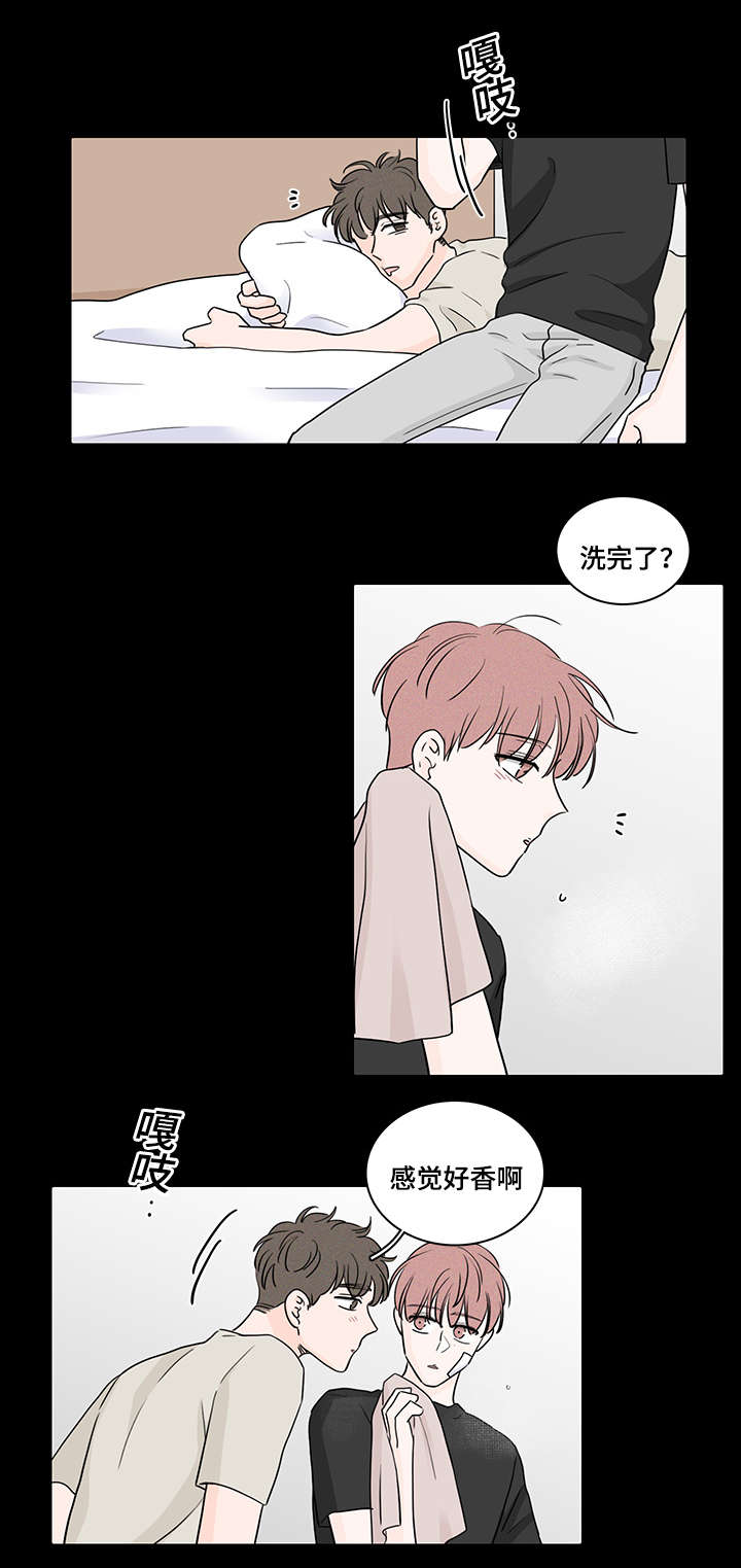 交易痕迹漫画,第62章：喜欢上了他5图